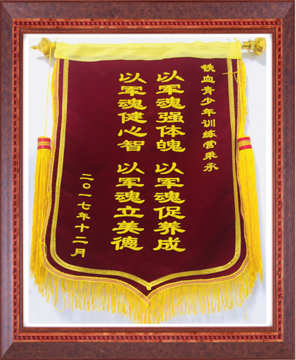铁血精神 (2).jpg