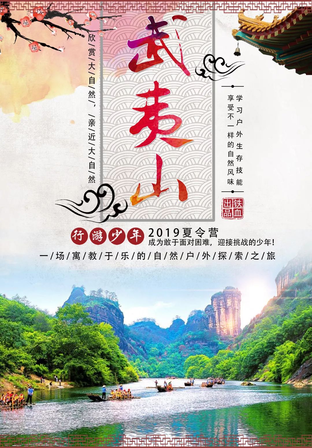 微信图片_20190412134128.jpg
