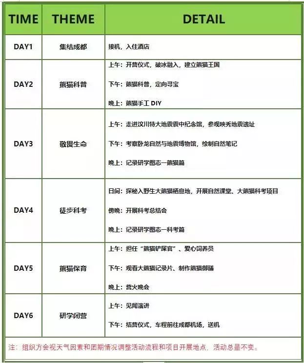 微信图片_20190412143204.jpg