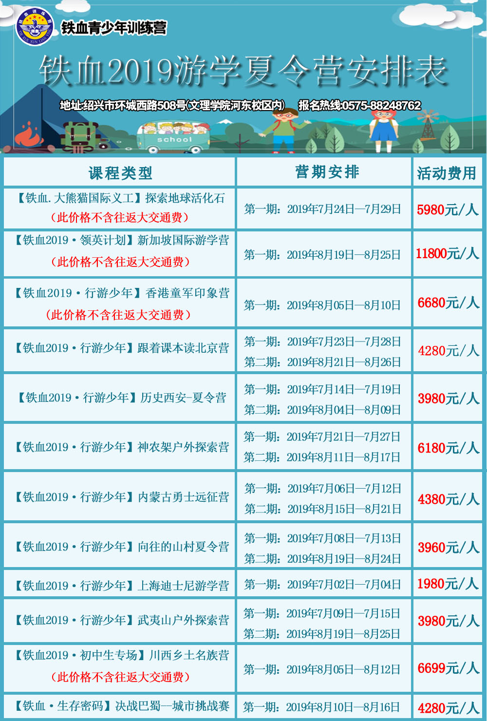 微信图片_20190412150538.jpg