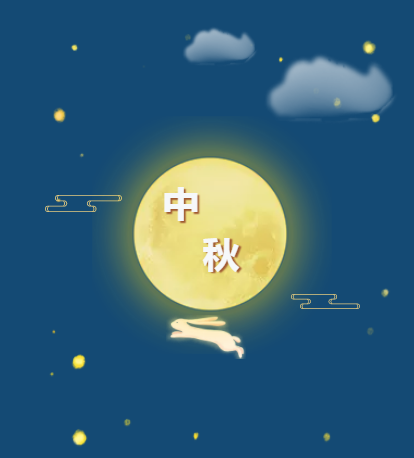 中秋兔.PNG