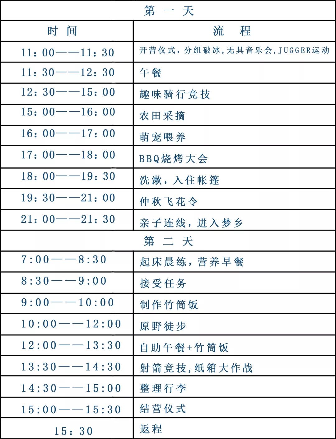 微信图片_20190903131216.jpg