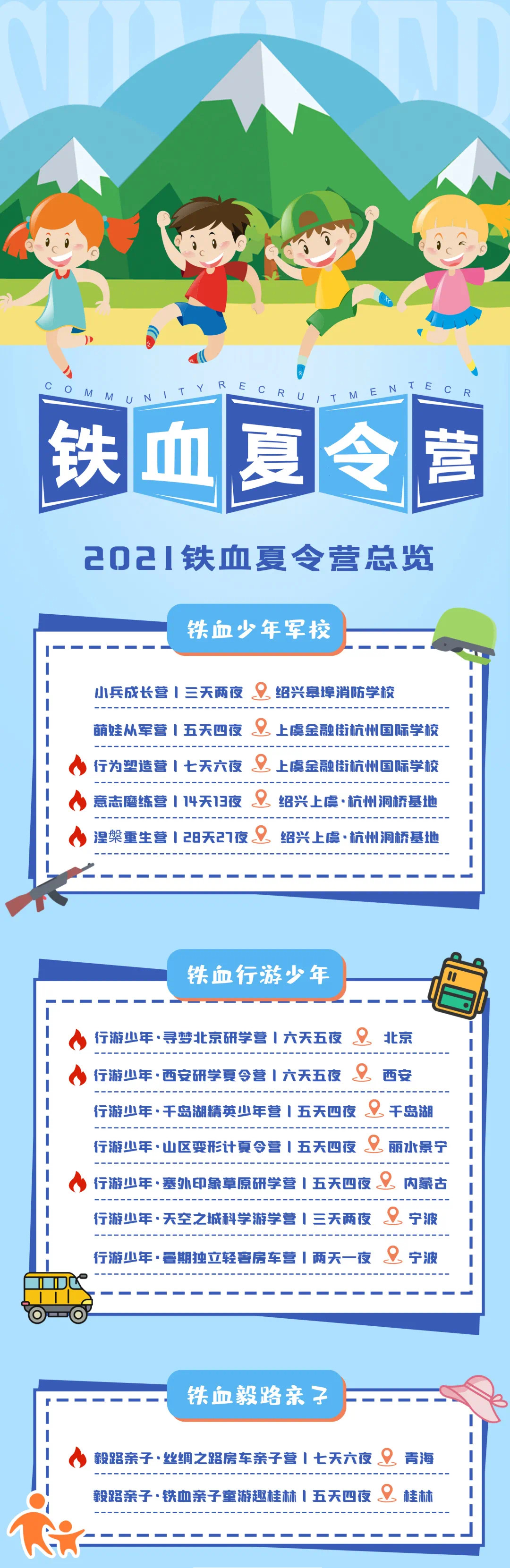 微信图片_20210622121733.jpg