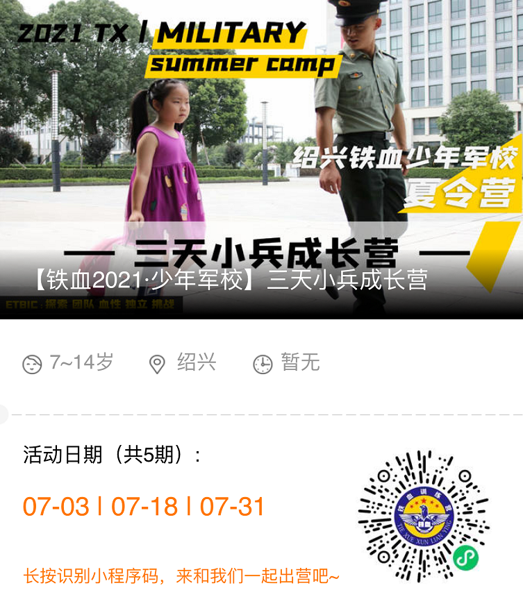 微信图片_202106221534207.png