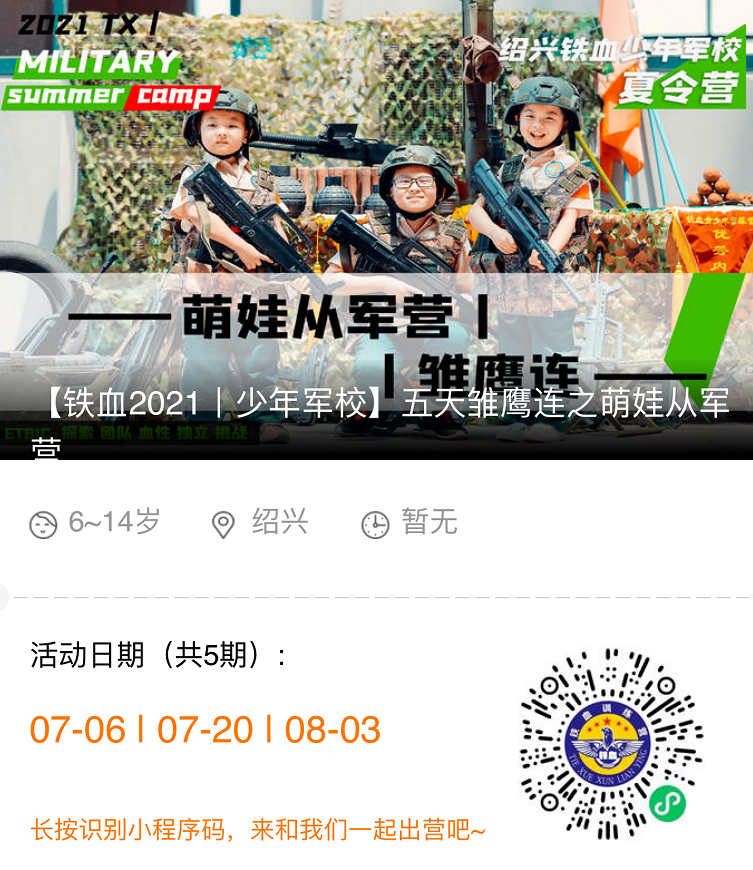微信图片_202106221534204.png