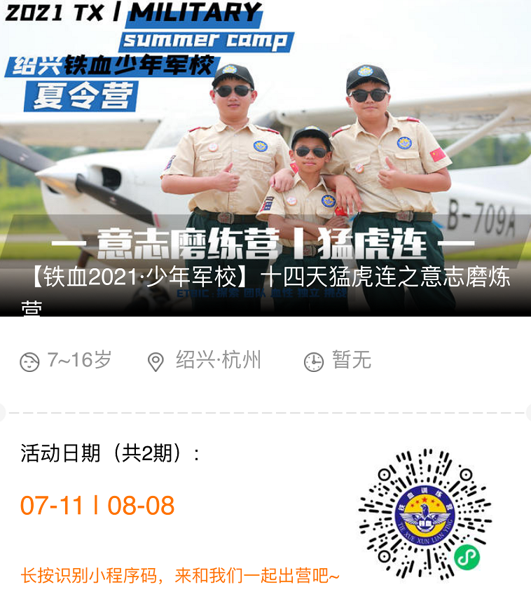 微信图片_202106221534201.png