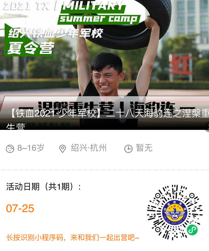 微信图片_20210622153420.png