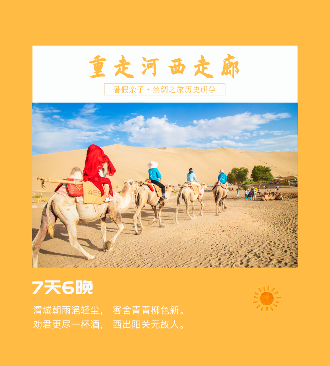 微信图片_20210622111930.png
