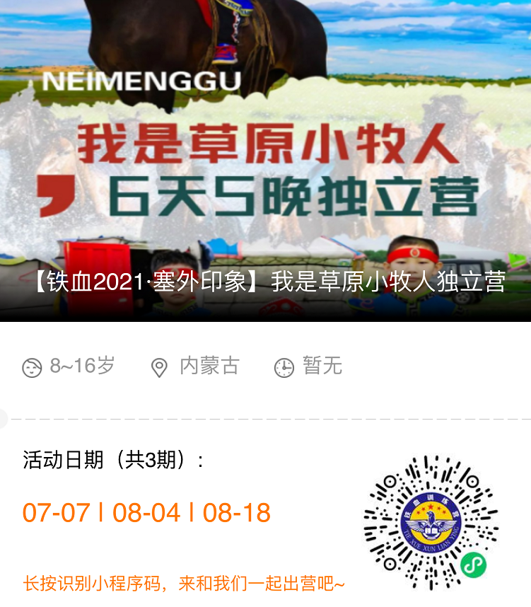 微信图片_202106221534208.png