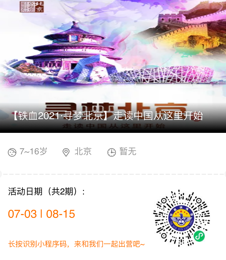 微信图片_202106221534209.png