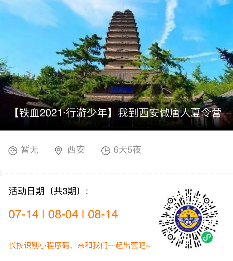 微信图片_202106221534206.png